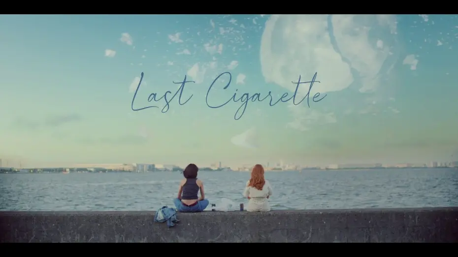 Відео до фільму Last Cigarette | Last Cigarette (short film) - Trailer