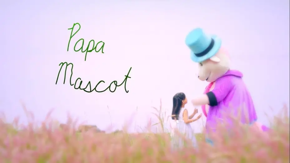 Відео до фільму Papa Mascot | PAPA MASCOT starring KEN CHAN | Official Trailer