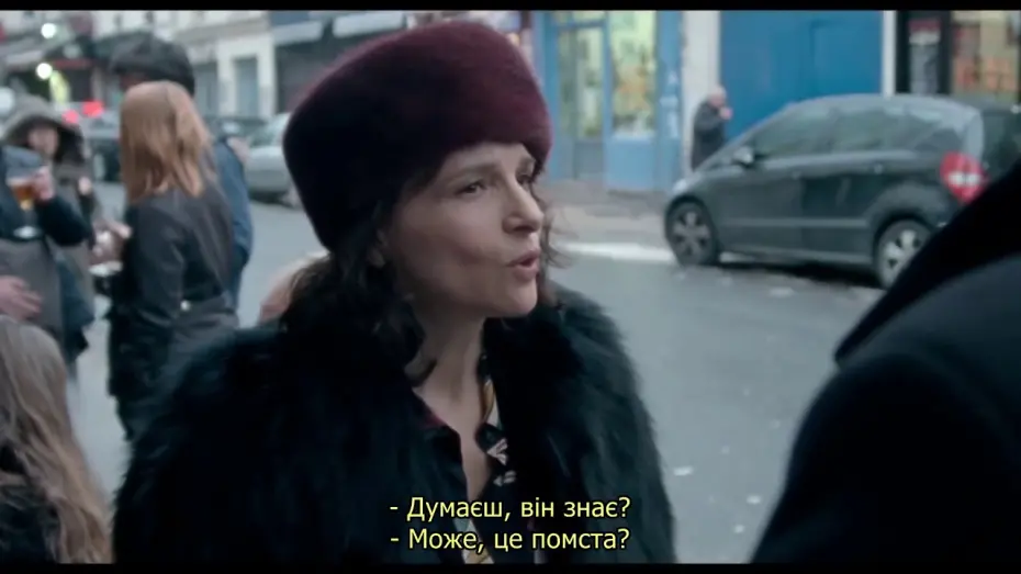 Переглянути трейлер фільму