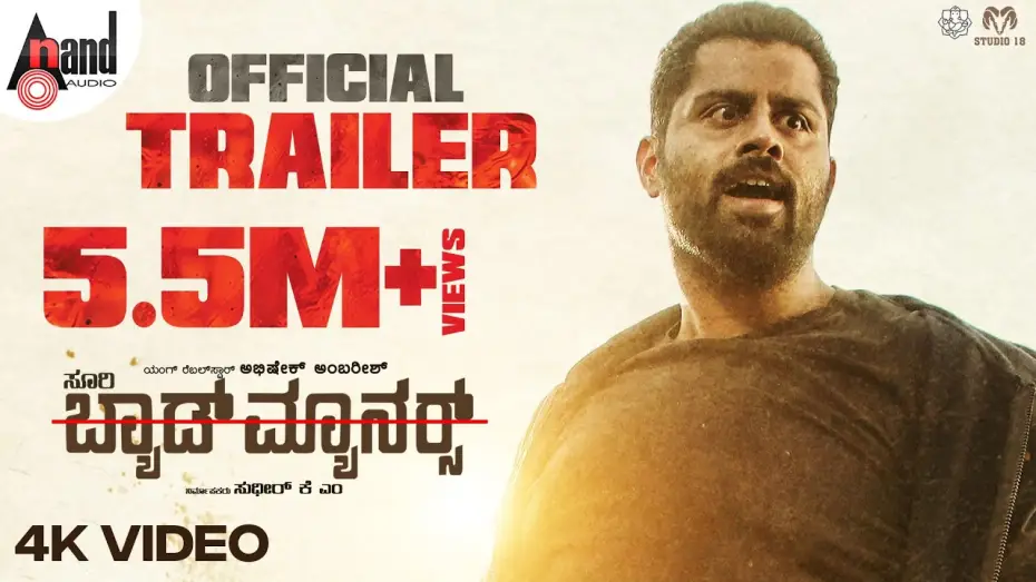 Відео до фільму Bad Manners | Bad Manners Official 4K Trailer | Abhishek Ambareesh | Rachita Ram | Suri | Charan Raj | Sudeer MK