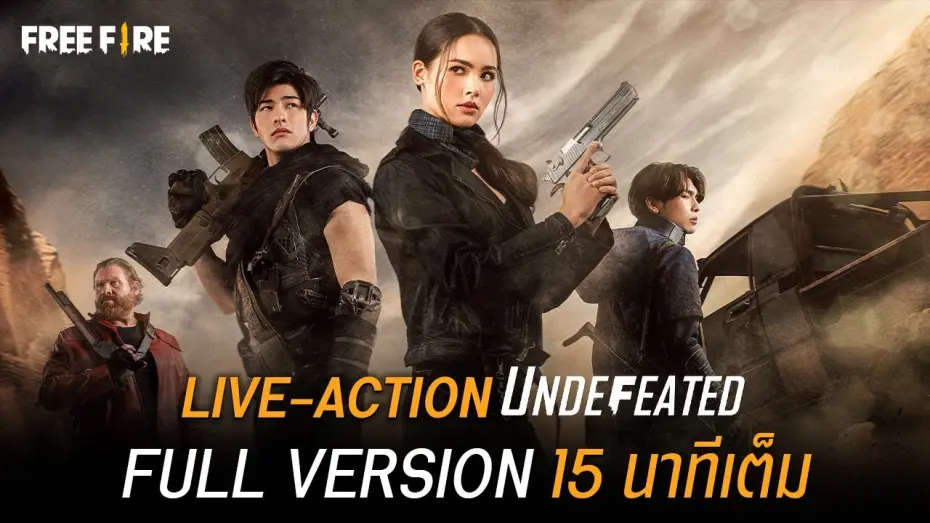 Відео до фільму Undefeated | [LIVE ACTION]  UNDEFEATED | Garena Free Fire