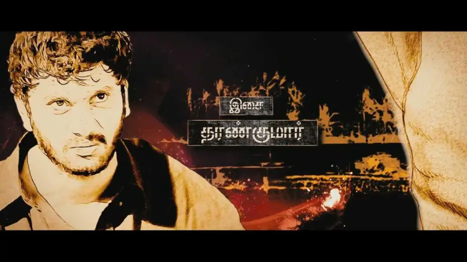 Відео до фільму Thagaraaru | Thagaraaru Tamil Movie Official HD Trailer