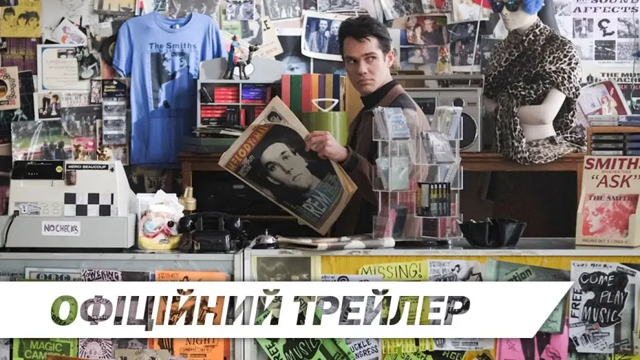 Відео до фільму Злодюжки всього світу | Злодюжки всього світу | Офіційний український трейлер | HD