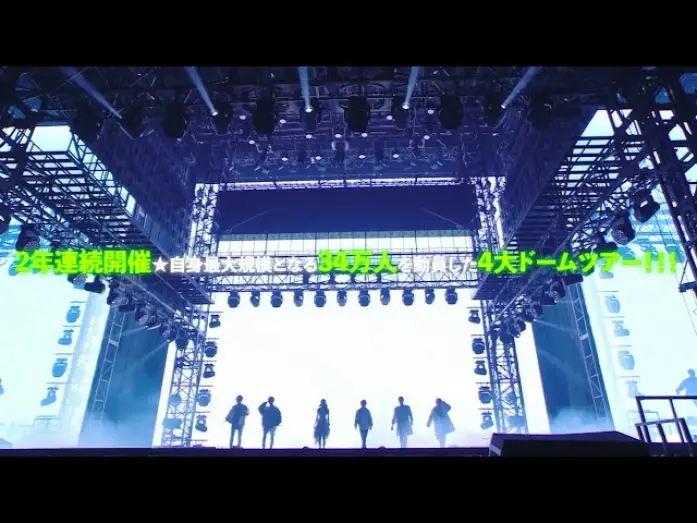 Відео до фільму AAA DOME TOUR 2018 COLOR A LIFE | AAA / 「AAA DOME TOUR 2018 COLOR A LIFE」Digest