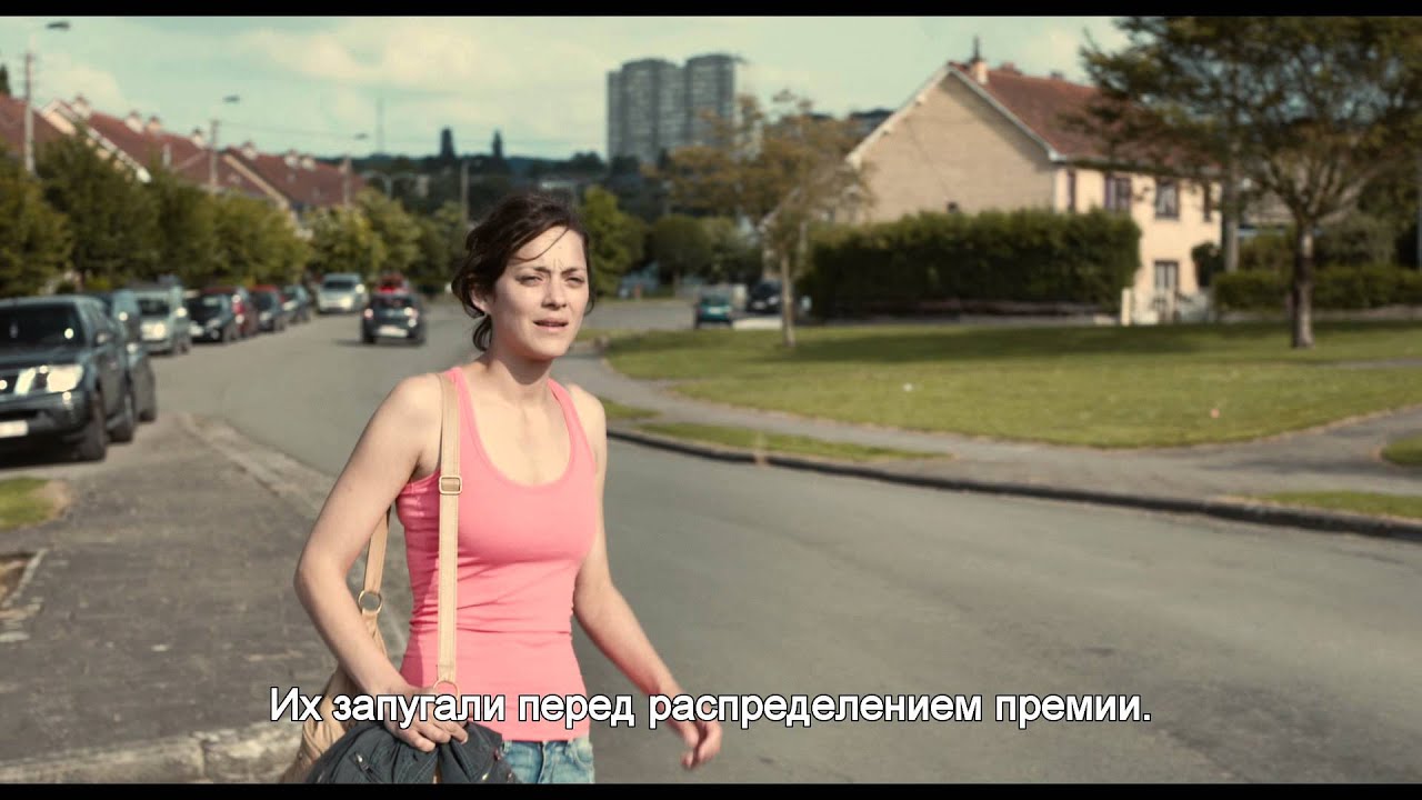 Відео до фільму Два дні, одна ніч | Два дня, одна ночь - Trailer