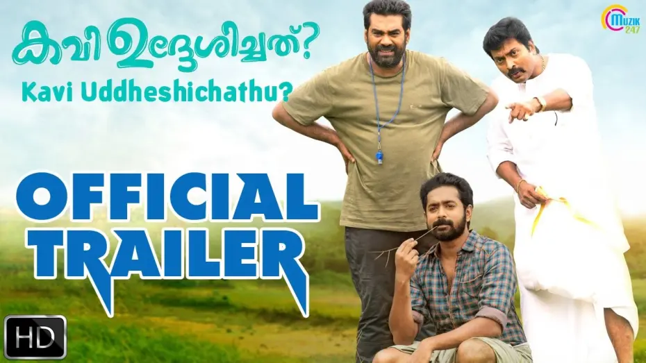 Відео до фільму Kavi Uddheshichathu..? | Kavi Uddheshichathu Official Trailer | Asif Ali, Biju Menon, Narain | Thomas Liju Thomas