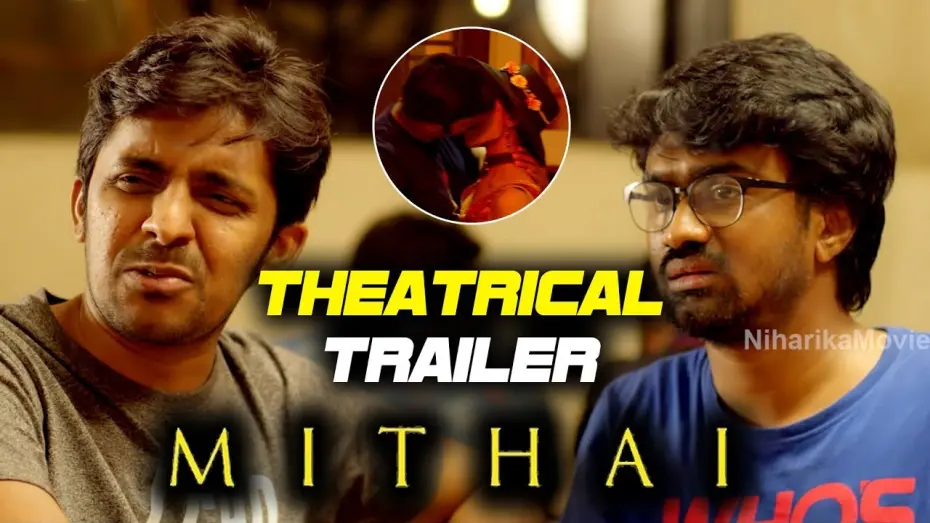 Відео до фільму Mithai | Mithai Movie Official Theatrical Trailer | Priyadarshi | Rahul | Prashant Kumar
