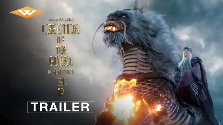 Відео до фільму Creation of the Gods II: Demon Force | Official Trailer [Subtitled]