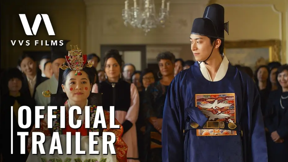 Відео до фільму The Wedding Banquet | Trailer