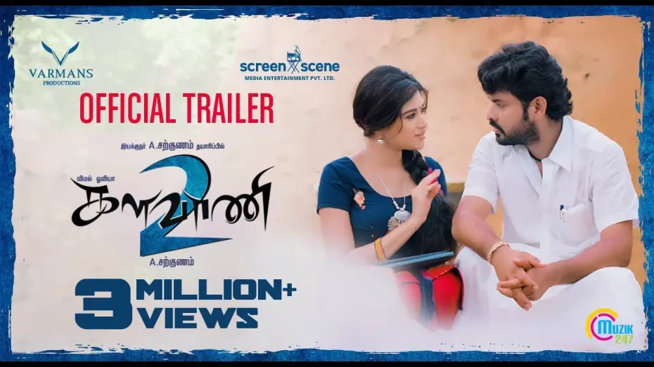 Відео до фільму Kalavani 2 | Kalavani 2 Trailer | Vimal, Oviya, | A. Sarkunam | Official |