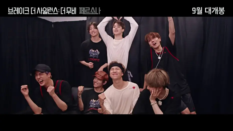 Відео до фільму Break the Silence: The Movie | BTS (방탄소년단) 