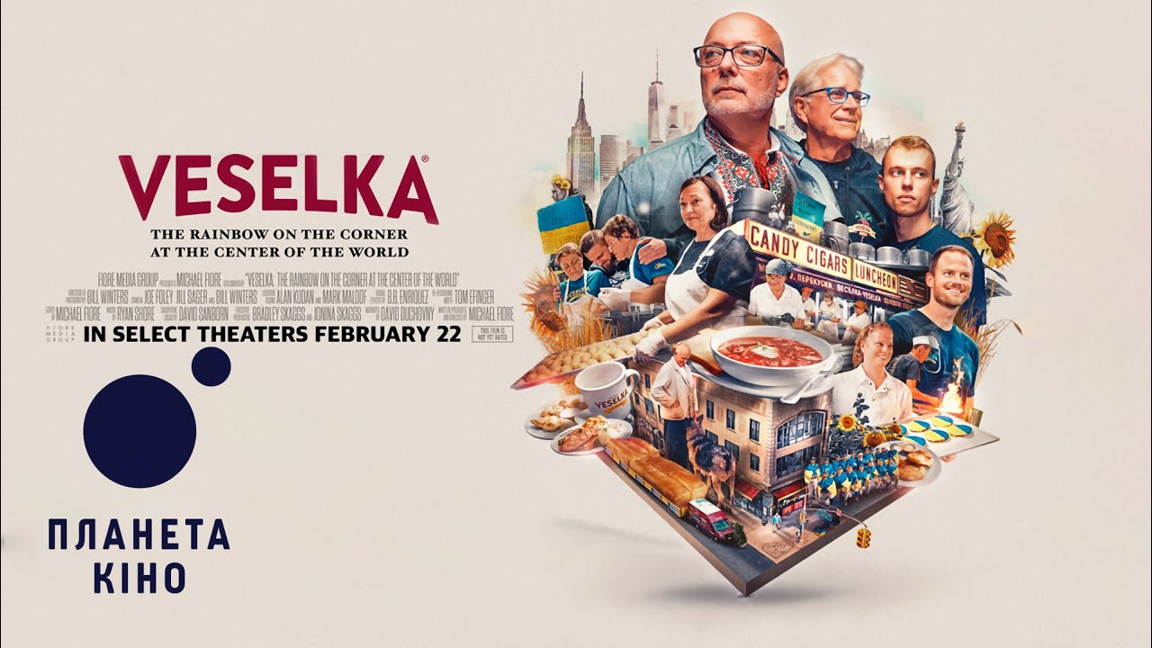 Переглянути трейлер фільму
