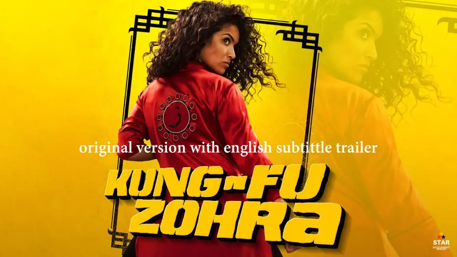 Відео до фільму Kung-Fu Zohra | Kung Fu Zohra (2022) OV Trailer with English subs | HD | Action Movie | Mabrouk El Mechri