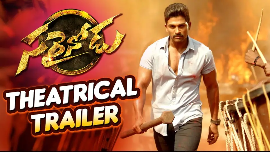 Відео до фільму Sarrainodu | Sarrainodu Theatrical Trailer || Allu Arjun, Rakul Preet, Boyapati Sreenu, Thaman
