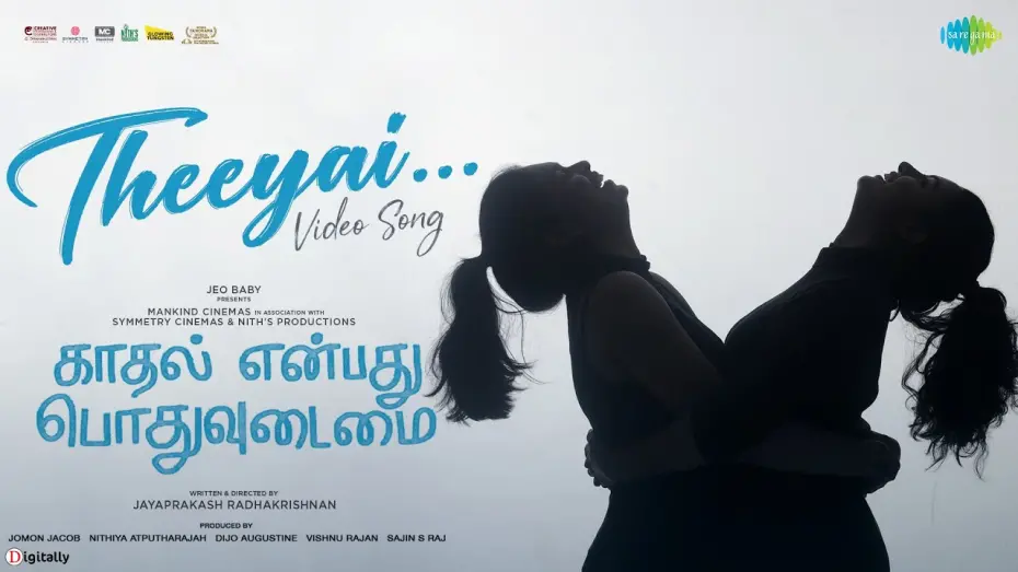 Відео до фільму Kaadhal Enbadhu Podhu Udamai | Theeyai Video Song