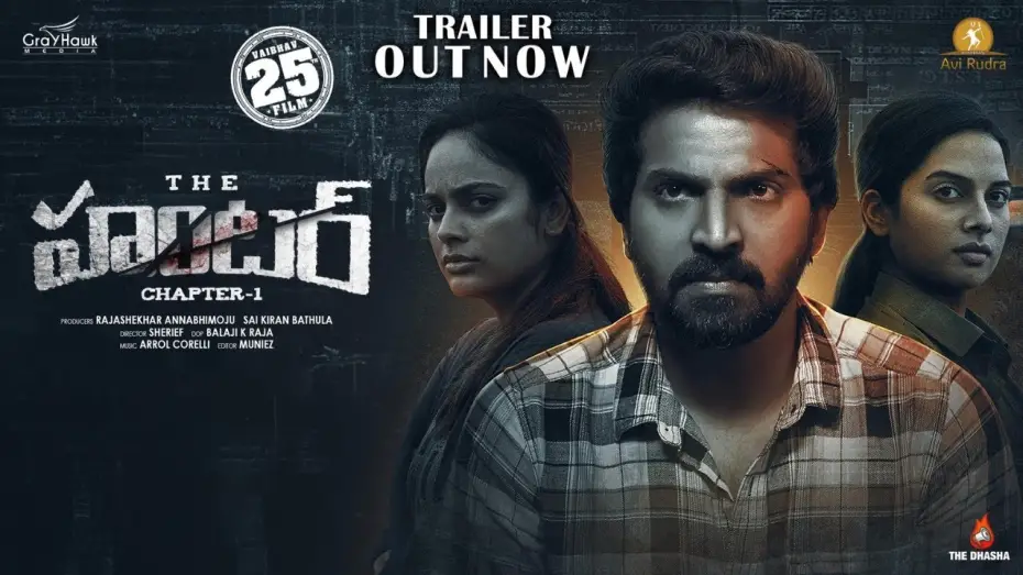 Відео до фільму The Hunter: Chapter-1 | The Hunter (Chapter -1) Telugu Movie Official Trailer | Vaibhav | Nandita Swetha | Tanya Hope