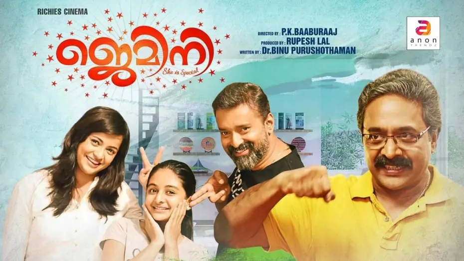 Відео до фільму Gemini | Malayalam Movie Trailer 2016 | GEMINI | Renji Panicker, Esther Anil | Malayalam Movie 2016
