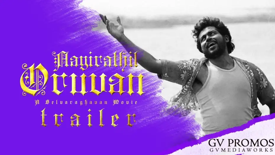 Відео до фільму Aayirathil Oruvan | Aayirathil Oruvan - Trailer Eng-Sub