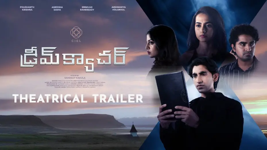 Відео до фільму Dreamcatcher | DREAMCATCHER Theatrical Trailer- Telugu Film | Prashanth Krishna | Aneesha Dama |Aishwarrya Holakkal