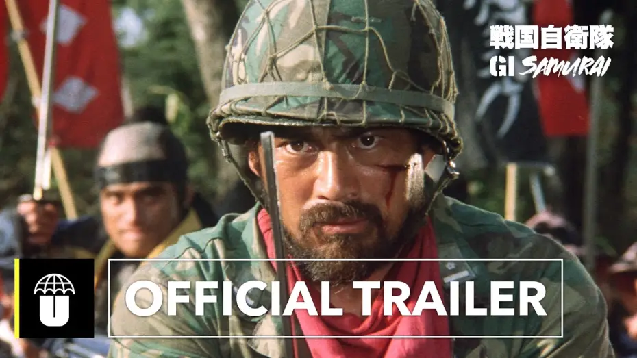 Відео до фільму G.I. Samurai | Official Trailer [Subtitled]