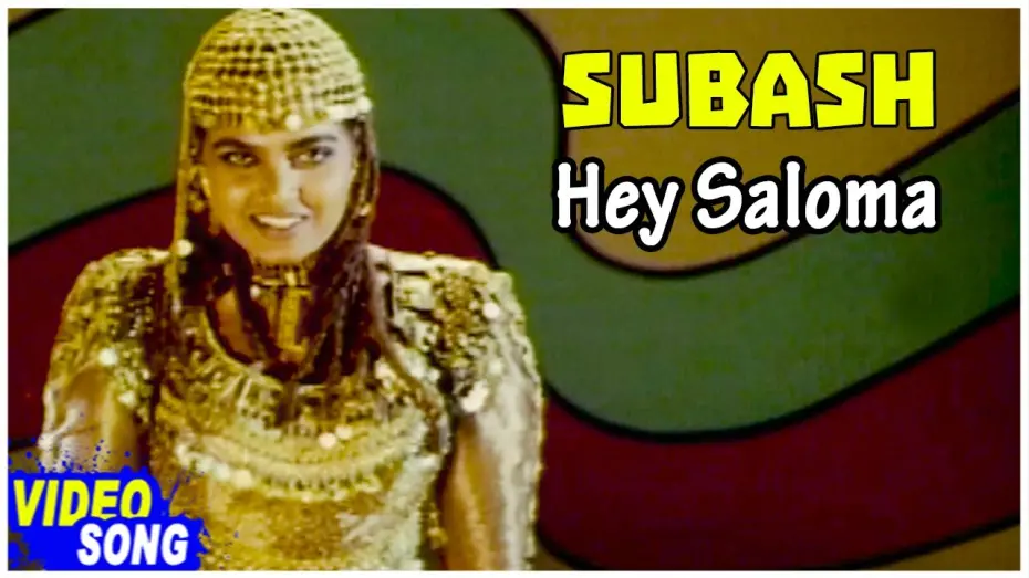 Відео до фільму Subash | Subash Tamil Movie | Hey Saloma Video Song | Arjun Sarja | Revathi | Monica Bedi | Vidyasagar