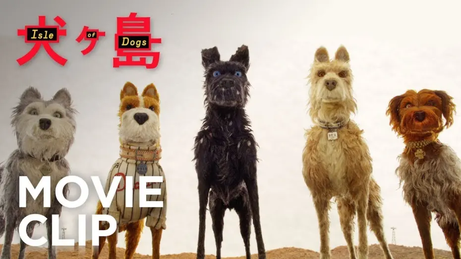 Відео до фільму Острів собак | ISLE OF DOGS | "Okay It