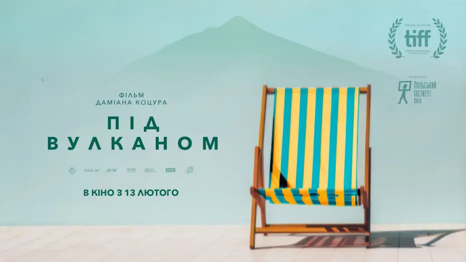 Відео до фільму Under the Volcano | Офіційний трейлер