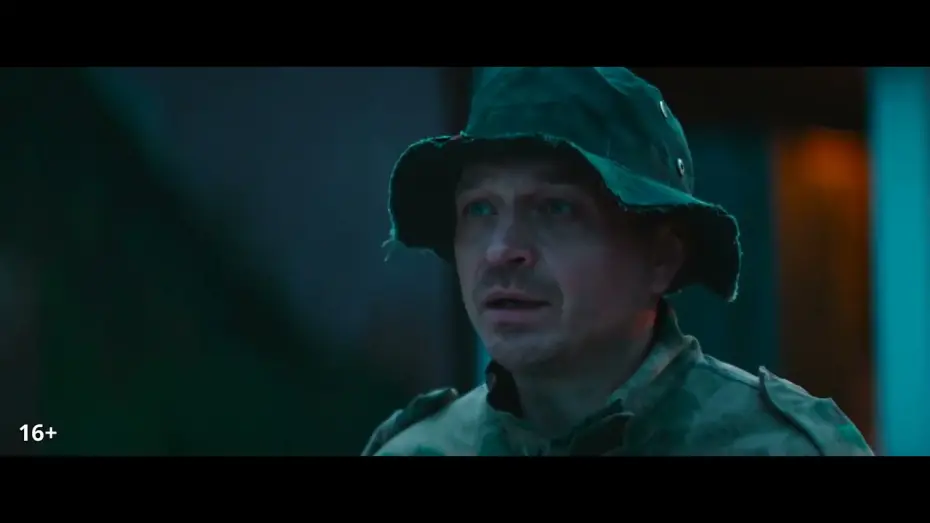 Відео до фільму Позывной "Алдан" | Фильм; Алдан — Русский трейлер (2025)