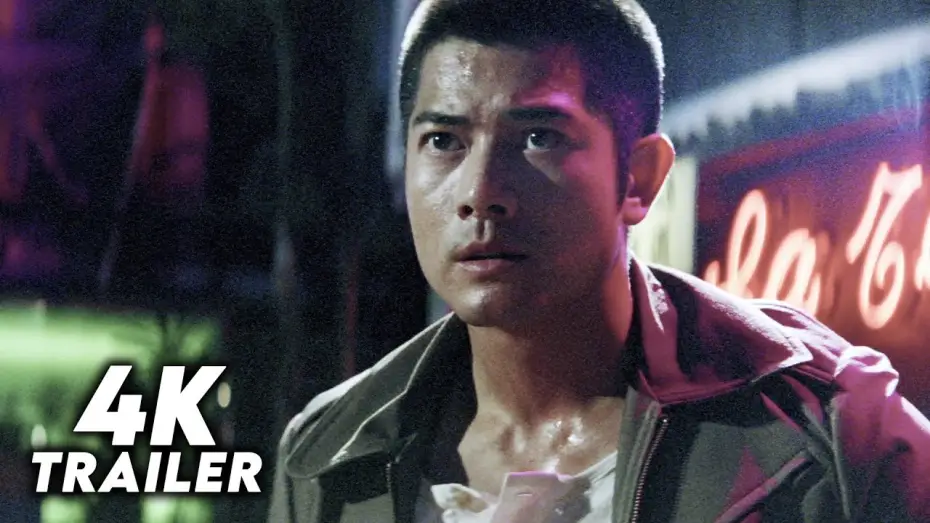 Відео до фільму Throw Down | Throw Down (2004) Original Trailer [4K]