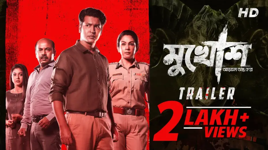 Відео до фільму Mukhosh | Mukhosh (মুখোশ)| Official Trailer | Anirban B| Chandreyee | Anirban C | Payel |Kaushik |Birsa |SVF25