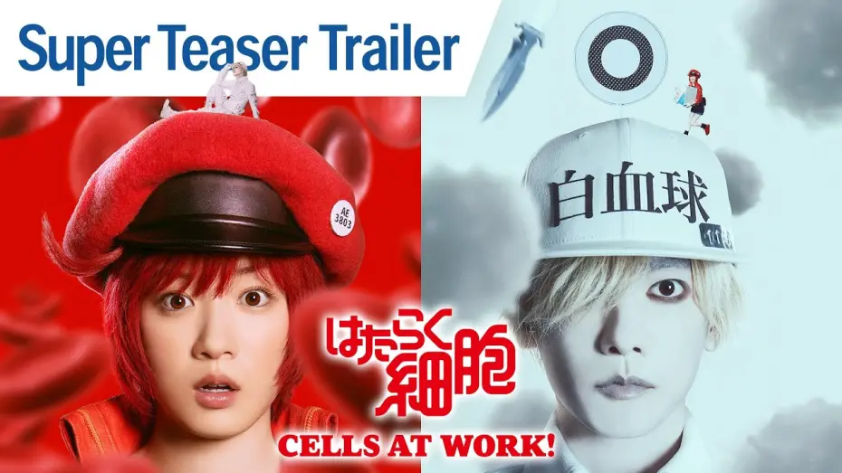 Відео до фільму Cells at Work! | Super Teaser Trailer [English Subtitles]