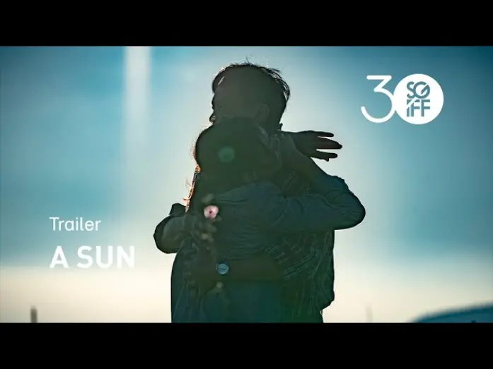 Відео до фільму Сонце | A Sun Trailer | SGIFF 2019