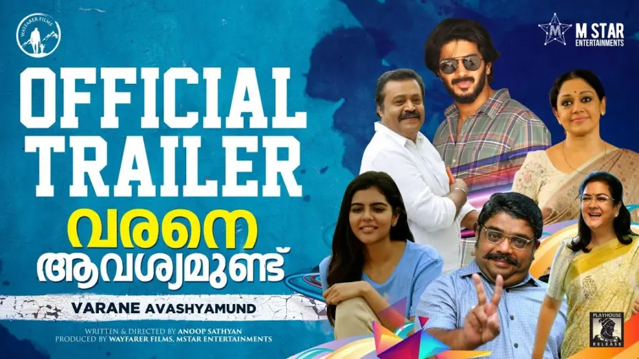 Відео до фільму Varane Avashyamund | VARANE AVASHYAMUND Official Trailer I Dulquer Salmaan I Suresh Gopi I Shobana I Kalyani I Anoop