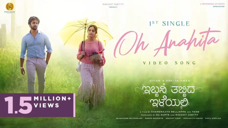Відео до фільму Ibbani Tabbida Ileyali | Oh Anahita - Ibbani Tabbida Ileyali | Vihan,Ankita Amar| Kapil Kapilan | Chandrajith, Gagan Baderiya