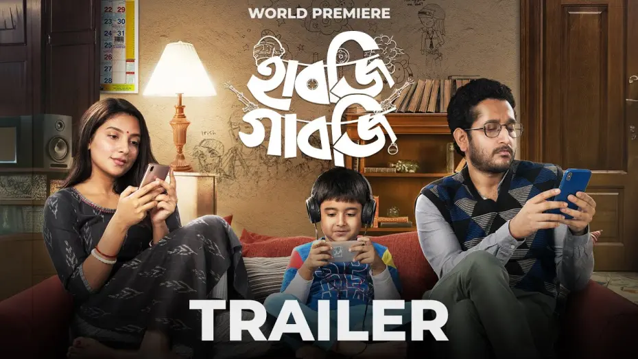 Відео до фільму Habji Gabji | Official Trailer - Habji Gabji (হাবজি গাবজি) | Subhashree, Parambrata | Raj C | Stream Now | hoichoi