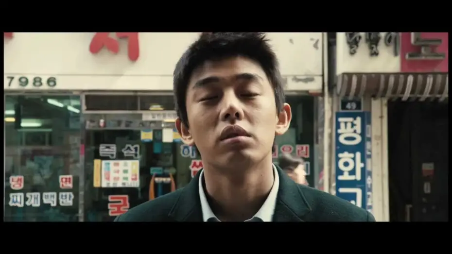 Відео до фільму Punch | Punch (완득이) - Official Trailer w/ English Subtitles [HD]