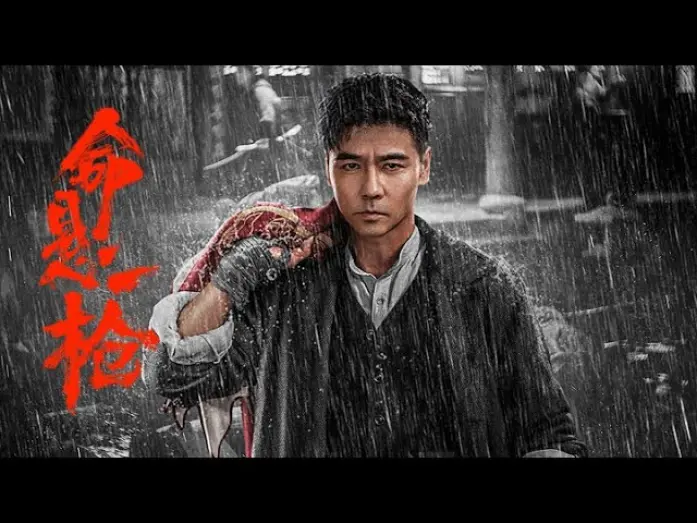 Відео до фільму The Old Way | The Old Way (2025) Official Trailer HD