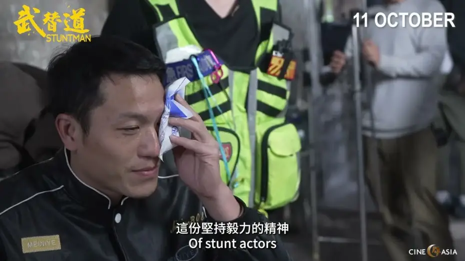 Відео до фільму Stuntman | Making-of 1: Directors