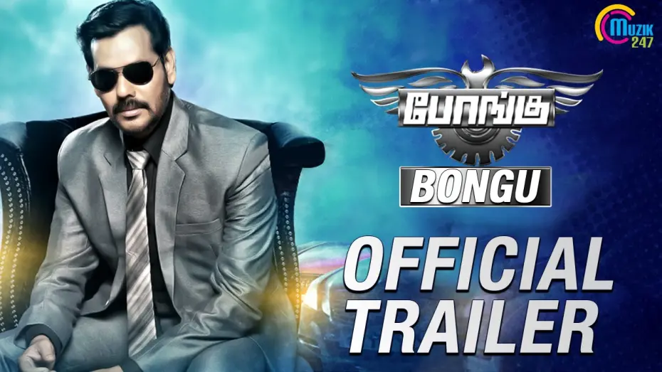 Відео до фільму Bongu | Bongu Trailer | Tamil Movie | Natraj Subramaniam (Natty) | Ruhi Singh | Official