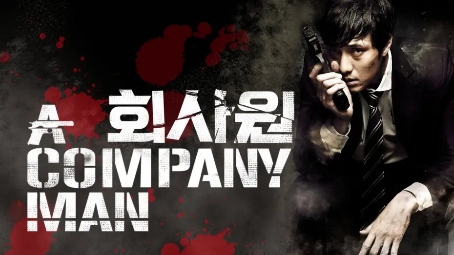 Переглянути трейлер фільму