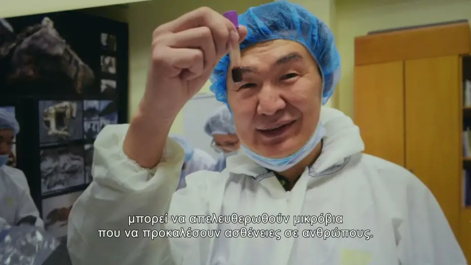 Відео до фільму Mankind