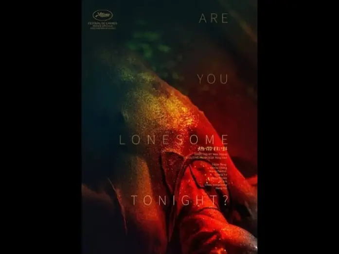 Відео до фільму Are You Lonesome Tonight? | Трейлер Тебе одиноко сегодня вечером?
