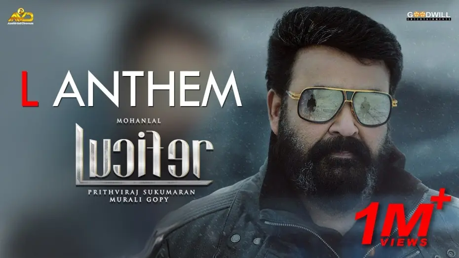 Відео до фільму Люцифер | L Anthem | Lucifer | Mohanlal | Prithviraj Sukumaran | Deepak Dev | Usha Uthup | Murali Gopy