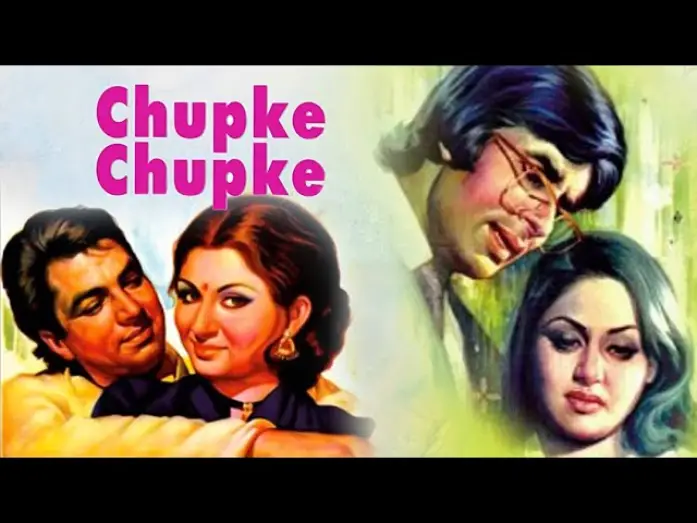 Відео до фільму Chupke Chupke | Chupke Chupke 1975 Trailer|Filmi Jhalak|