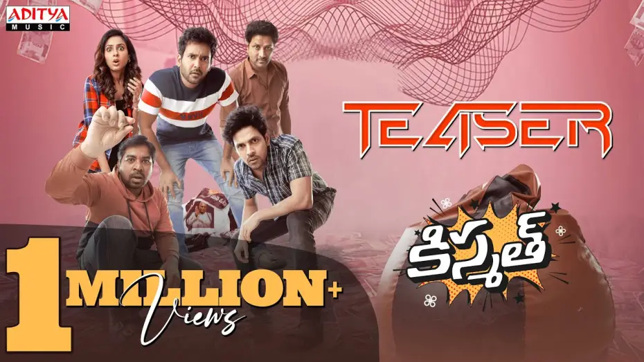 Відео до фільму Kismat | Kismath Teaser |Abhinav Gomatam, Naresh Agastya, Avasarala Srinivas |Srinath Badineni | Mark k Robin