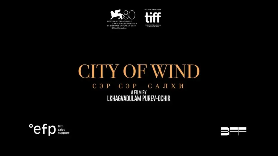 Переглянути трейлер фільму