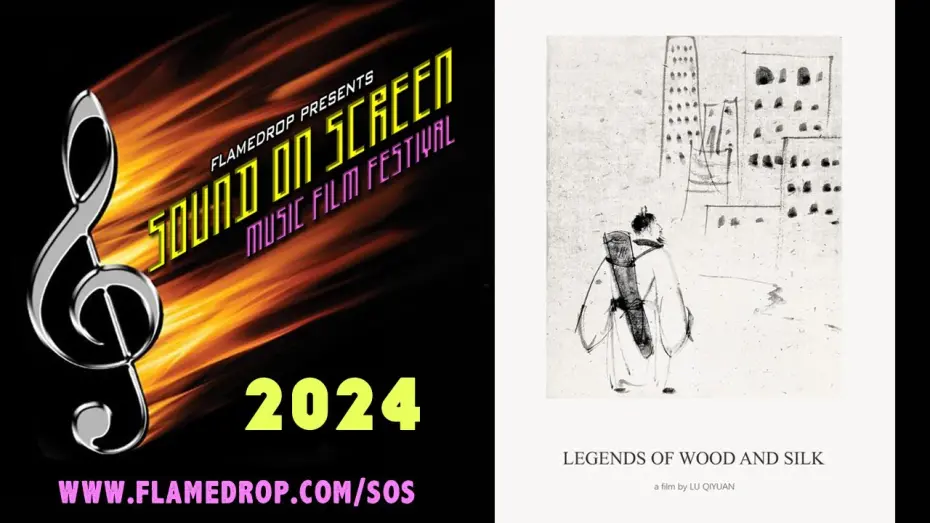 Переглянути трейлер фільму