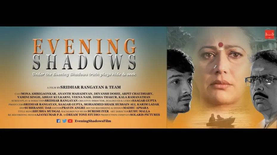 Відео до фільму Evening Shadows | EVENING SHADOWS | OFFICIAL TRAILER | SRIDHAR RANGAYAN
