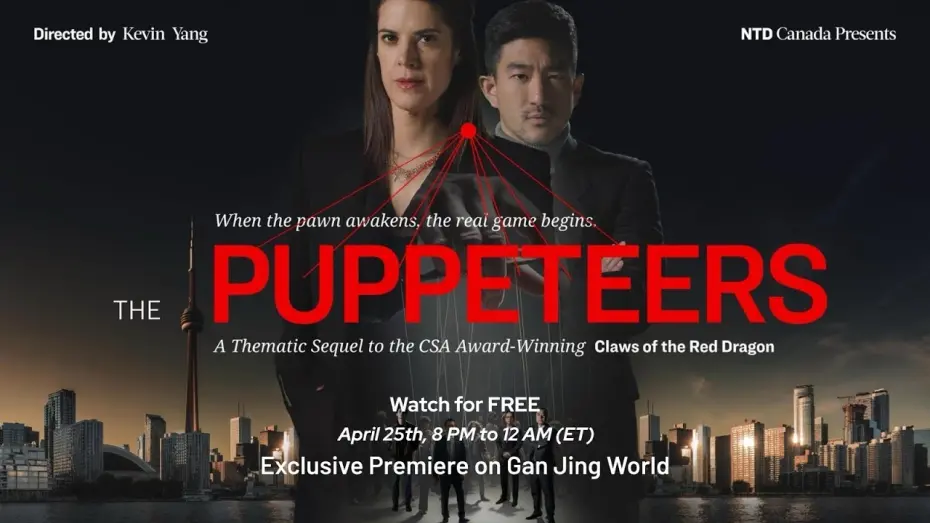 Відео до фільму The Puppeteers | The Puppeteers Trailer | Exclusive Premiere on 8pm-12am April 25th — Watch for FREE