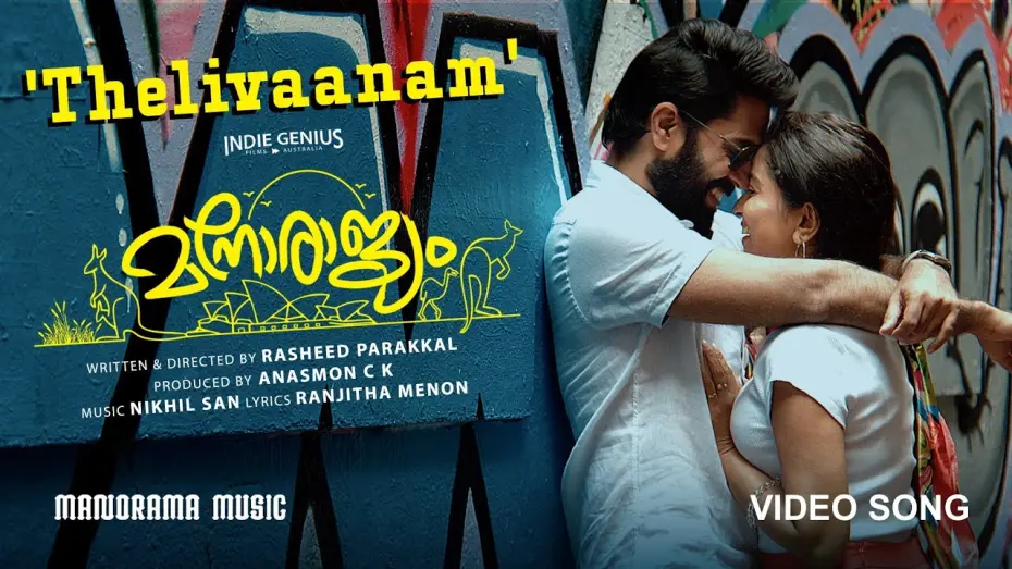 Відео до фільму Manorajyam | Thelivaanam /Manorajyam /Vineeth Srinivasan /Govind  Pathmasoorya /Ranjitha Menon/Nikhil San